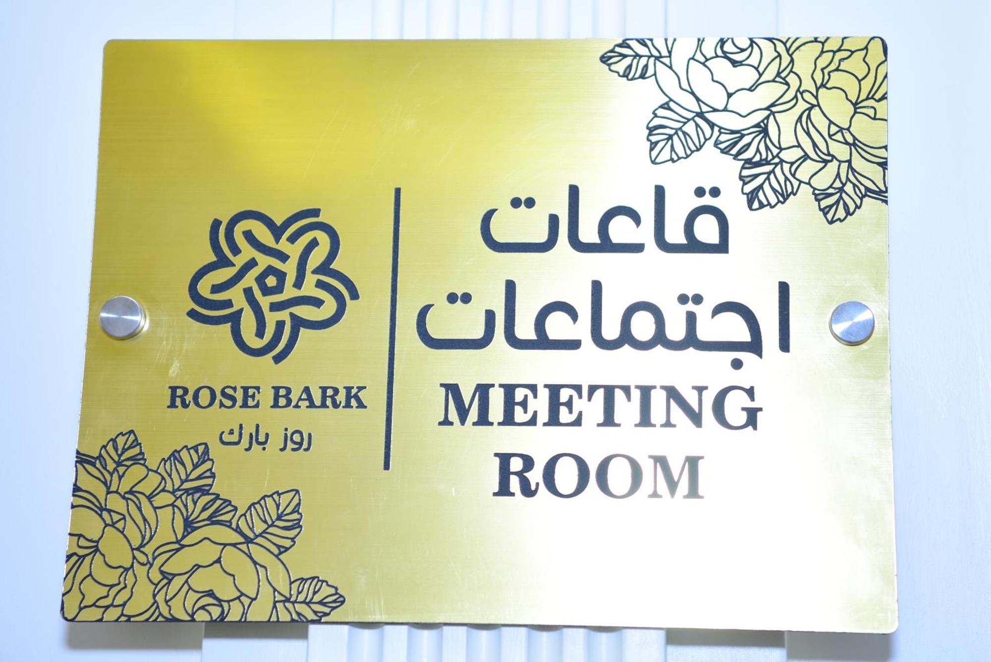 Rose Bark - روز بارك Hotel Ḩafar al Bāţin Eksteriør billede
